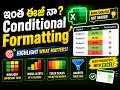 🔥 Conditional Formatting in Excel 2016 | ఇంత ఈజీ నా? 😲 | Complete Telugu Tutorial