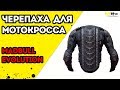 Обзор моточерепахи MadBull Evolution 2015 от центра мотоэкипировки FLIPUP.ru