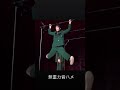 体操選手もシルク団員もできない無重力音ハメダンス