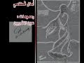 تحلى الدنيا 