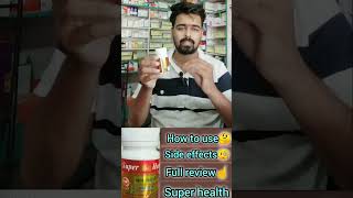 Super Health Capsule Super Health Capsule Side Effects Super Health Capsule Uses In Hindi