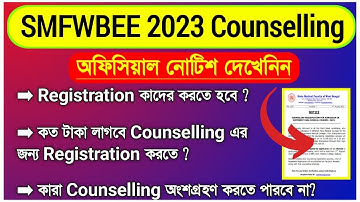 SMFWBEE 2023 Counselling Process | SMFWB 2023 Counselling Details | SMFWB Offline Counselling 2023 |