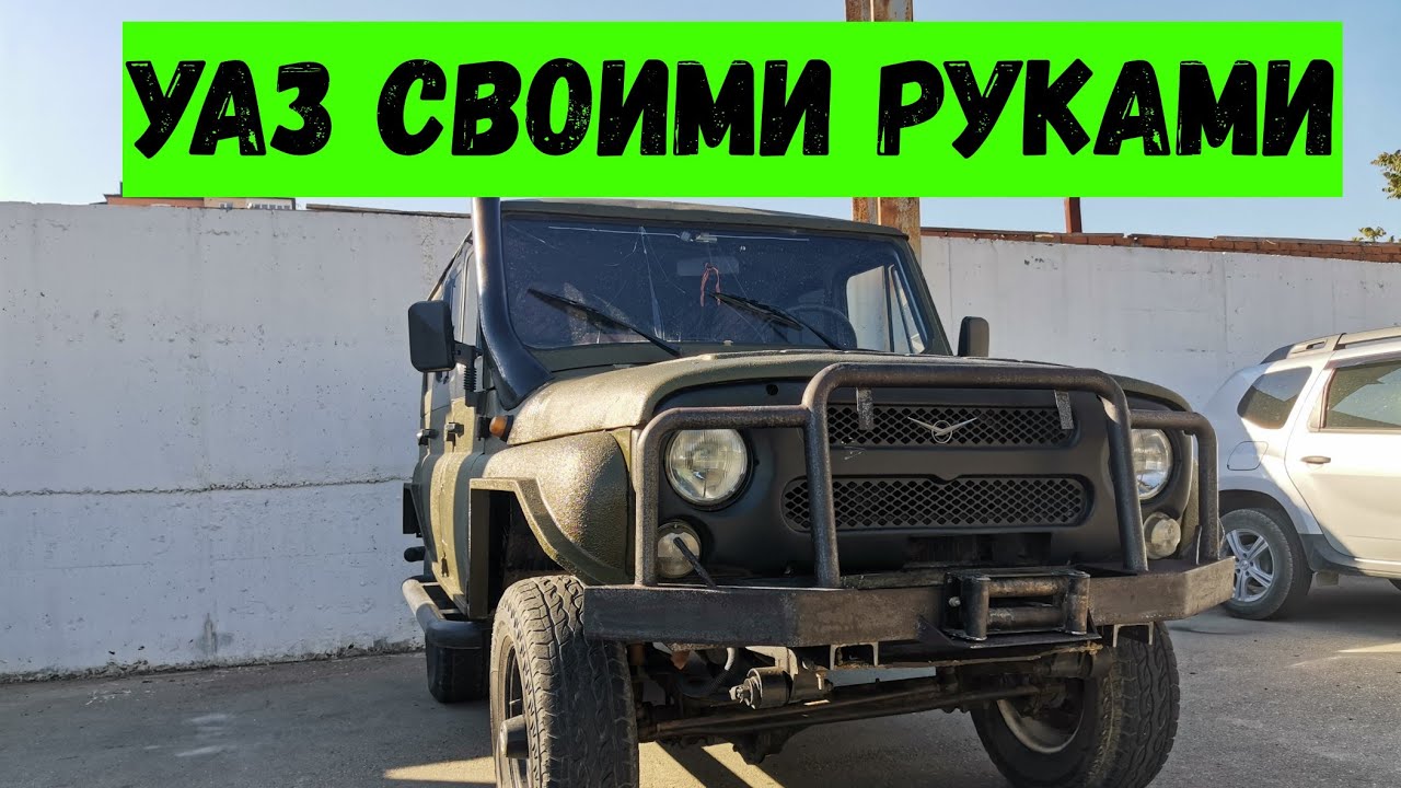 Главный конструктор уаз