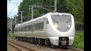 2021/07/06 5009M 特急 きのさき9号 289系(FG408編成)