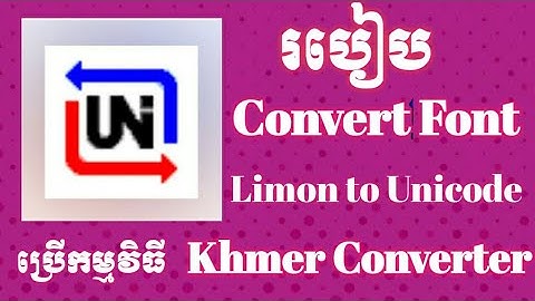 របៀប Convert font Khmer Limon ទៅ Font Khmer Unicode