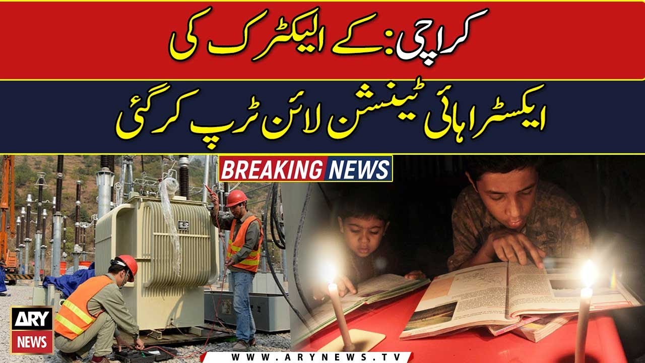 Major power breakdown in different areas of Karachi
