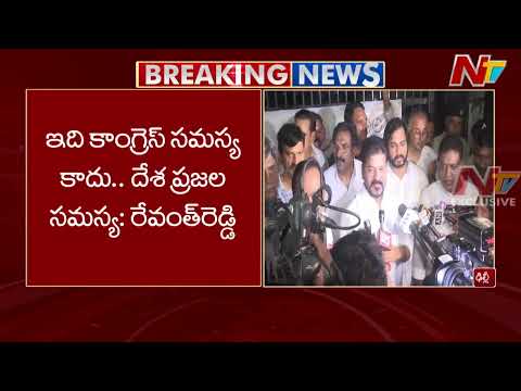CM Revanth: PM Modi Is Misusing EC To Win Election | NTV Telugu - NTVTELUGU