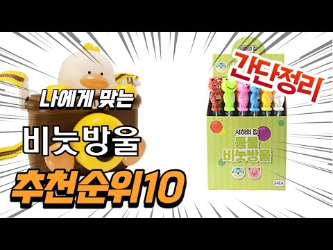 광고 2022년 가장인기있는 비눗방울 추천 판매순위 TOP10 가성비 평점 후기 비교