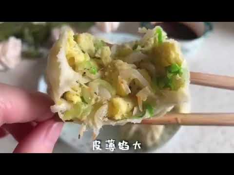 上海生煎包 - 内附懒人制作教程