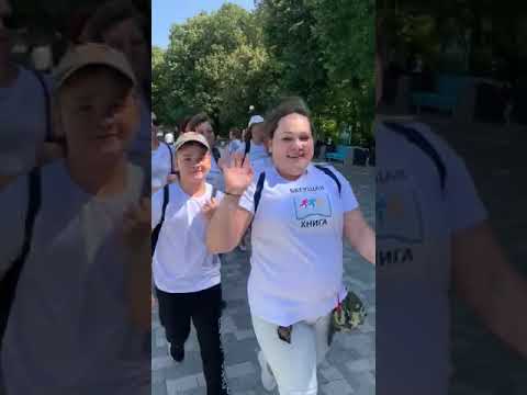 интеллектуальный забег "Бегущая книга" в Железноводске