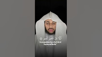ماتيسر من سورة فصلت بصوت جميل 😍❤️ | القارئ زكرياء