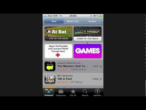 Video: Skirtumas Tarp „iTunes“ir „App Store“