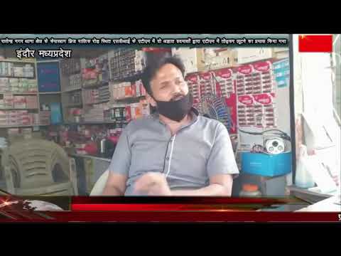 राजेन्द्र नगर थाना क्षेत्र के केसरबाग ब्रिज मालिक रोड स्थित एसबीआई के एटीएम में दो अज्ञात बदमाशों द्वारा एटीएम में तोड़कर लूटने का प्रयास किया गया
