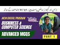 Mein Digital Program Test Preparation | Advanced MCQs Business &amp; Computer Science | PSDF Past Papers