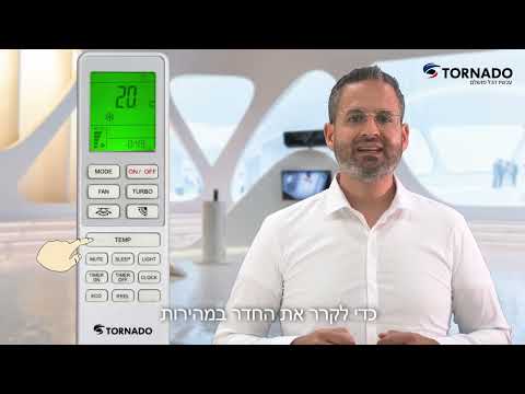 וִידֵאוֹ: מה הפירוש של סאגה ריחנית?