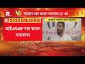 আইএসএফের প্রার্থী তালিকা প্রকাশ। বামেদেরের সঙ্গে আসনে সমঝোতা ISF-এর