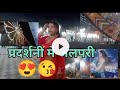 Nizambad pradarshni #vidio #jarur dekhe