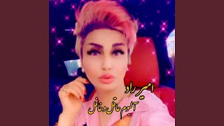 Hargez Hargez - Amir Raad