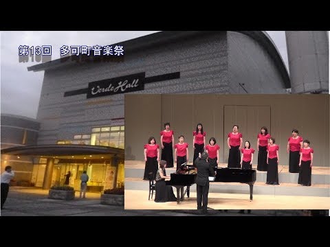 「富山に伝わる三つの民謡」より『むぎや』（ 百音）