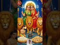 🙏🙏જય માં ચામુંડ માં 🙏🙏######