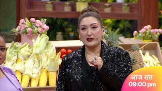 Sunita & Krushna's Banter | Laughter Chefs 3