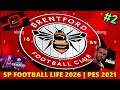 SP Football life 2026 | Pes 2021 | Карьера За БРЕНТФОРД На ЛЕГЕНДЕ | Слабые ПЧЁЛЫ |  ДУБЛЬ ДВА | #2