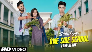 Download Lagu Yah Kya Kiya Khuda | GaribKa School Sad Story | AdiPuja |Adi Official MP3 Download Lagu Yah Kya Kiya Khuda | GaribKa School Sad Story | AdiPuja |Adi Official MP3