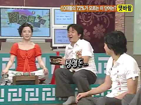 탁재훈레전드 1