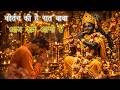 Kirtan Ki Hai Raat | Baba Aaj Thane Aano Hai 🙏 | Shyam Baba Bhajan 2026 | Peaceful Tunes