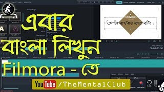 Bengali Font Problem in Filmora? Learn, How to Write Bengali In Fimora