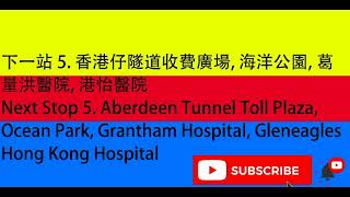 [只停灣仔  停埋金鐘  ] CTB 97 全程報站 (往中環方向)