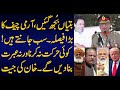 Army Chief General Qamar Javed Bajwa in Action, What Will Happen ??? | Sabir Shakir Analysis