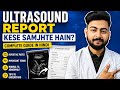 Ultrasound Report Kaise Padhein? Complete Guide| Fatty Liver, Kidney Stone, Gallbladder & More||