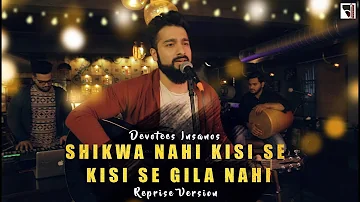 Shikwa Nahi Kisi Se Kisi Se Gila Nahi Reprise ¦ Anurag Abhishek ¦ Kumar Sanu ¦ Naseeb ¦ Govinda