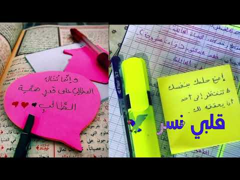 هنا صدقت حلمى و بدأت بدون موسيقى فيديوهات تحفيز للدراسة مع نيرو 