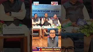 #virulshorts #latestnews #news #jammukashmir #breakingnews #religion #hindinews #entertainment #icsi
