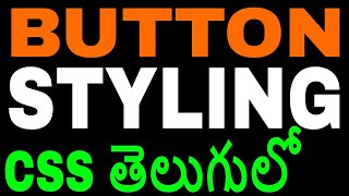Button Styling using CSS in Telugu by Kotha Abhishek