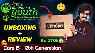PM Laptop Scheme 2023 Laptop Unboxing | Prime Minister Laptop Scheme 2023 Laptop Unboxing And Review