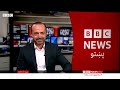 امريکا او ايران پر تړون هوکړه کړې، چې جګړه پای ته ورسوي او هورمز تنګی پرانيزي - بي بي سي نړۍ دا وخت