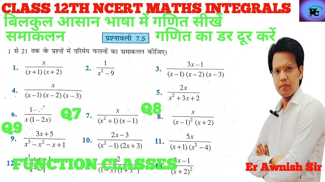 Integrals Exercise 7.5 Question 7 to 9 Class 12th Ncert Maths 📝 ...