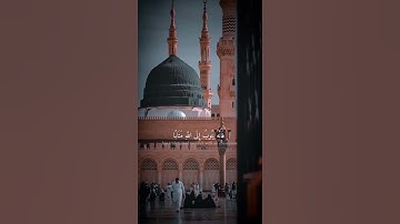 وَمَن تَابَ وَعَمِلَ صَالِحًا فَإِنَّهُ يَتُوبُ إِلَى اللَّهِ مَتَابًا - القارئ ادريس ابكر