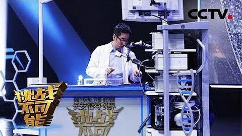 He did Surgery On An Agg | Impossible Challenge S3 EP9 [Eng Sub] - 天天要闻