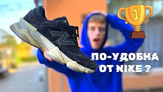 видео: НАЙ-УДОБНИТЕ ОБУВКИ В СВЕТА 😳 картинка: НАЙ-УДОБНИТЕ ОБУВКИ В СВЕТА 😳