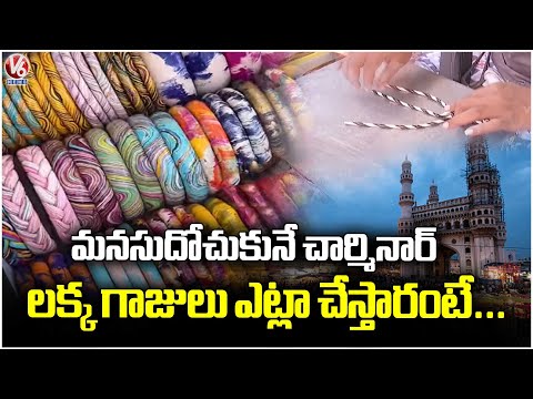 Attractive Bangles Making At Charminar | Hyderabad | V6 News - V6NEWSTELUGU