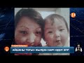 Семейде тоғыз жыл бұрын жоғалған бір жарым жасар сәби әлі күнге дейін табылмады