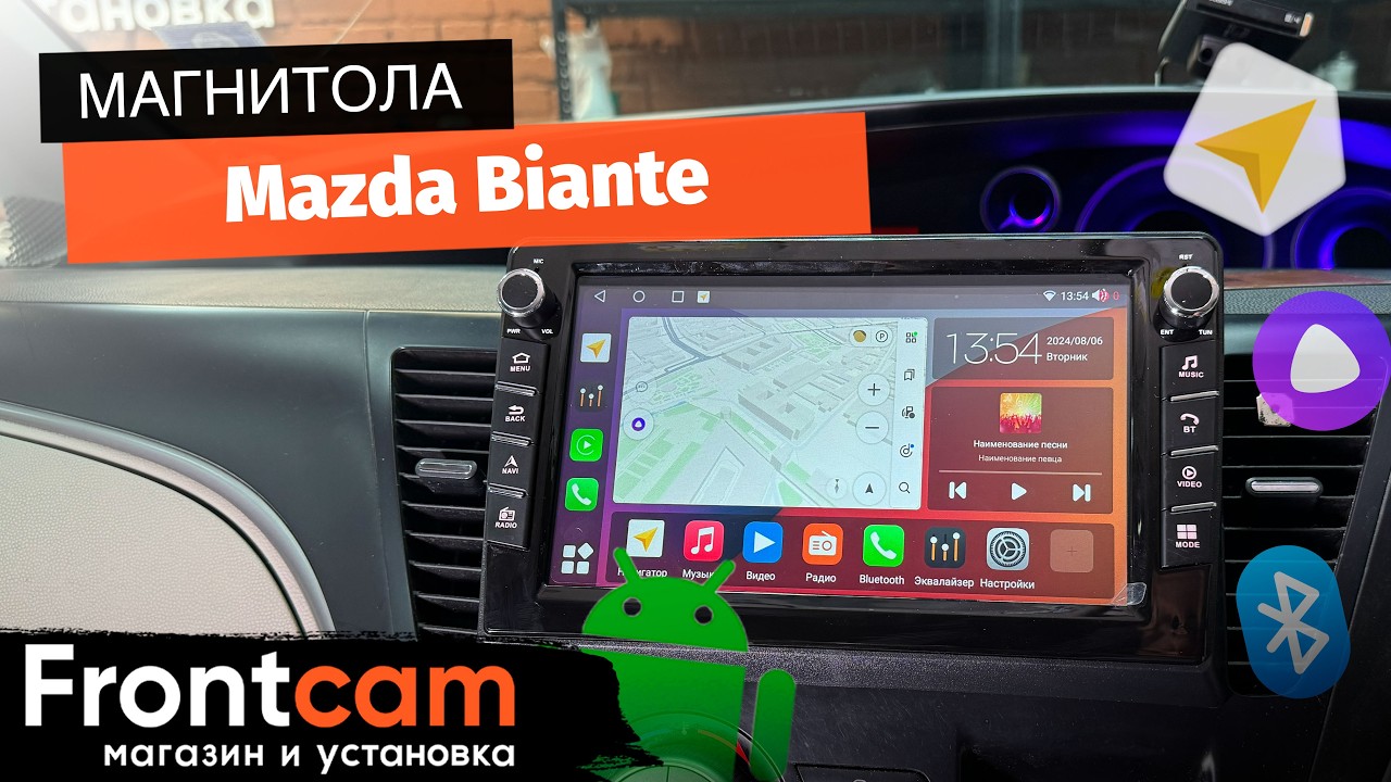 Магнитола Canbox H-Line 7827 для Mazda Biante на ANDROID