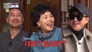 [339회 예고] 보증금과 월세가 0원인 곳, 바로 본가! 20년 만에 다시 모인 K-가족 '대화가 필요해'🍚, MBC 260226 방송