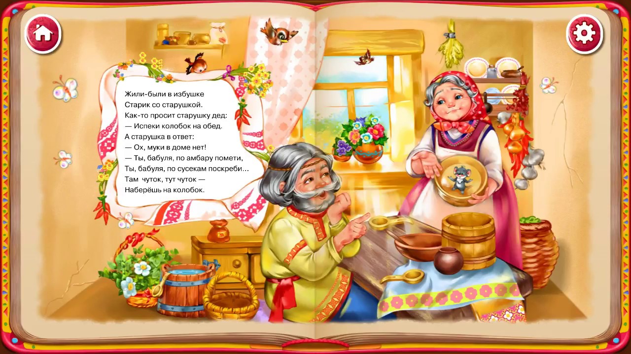 Ауди сказки для малышей
