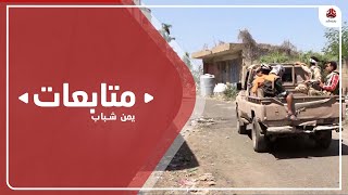 تعز : 9 قتلى وجرحى من مليشيا الحوثي في مواجهات شرقي تعز