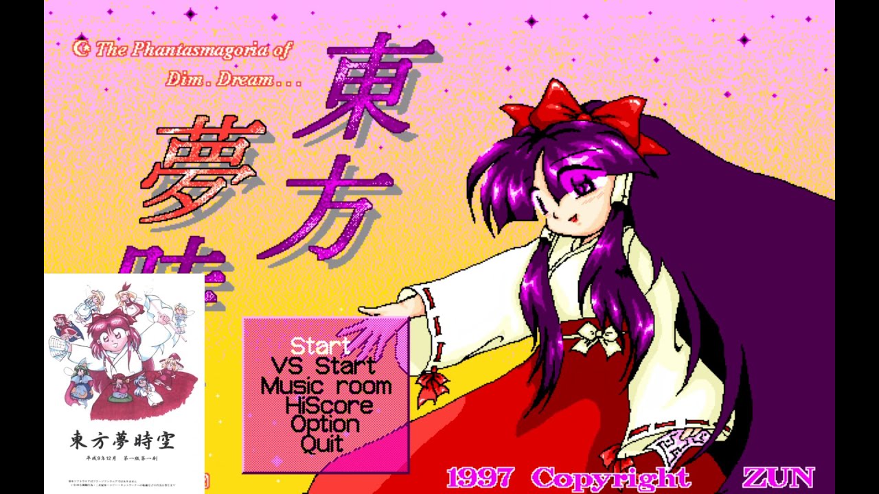 [TAS] Touhou 3 - Phantasmagoria of Dim.Dream (PC 98) 1CC Lunatic [Reimu] (No Miss-No Bomb)